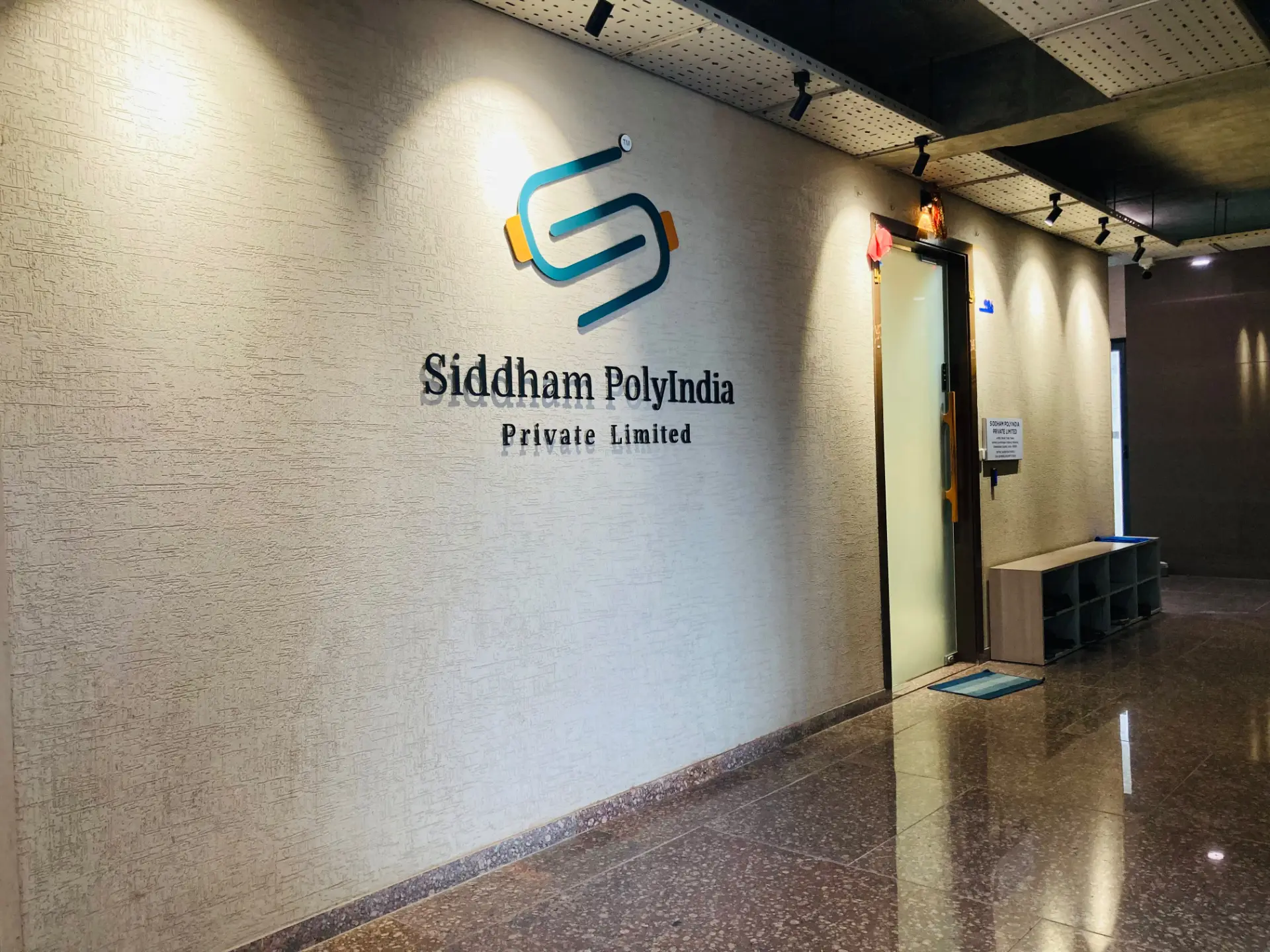 Our Office Entrance, Ahmedabad